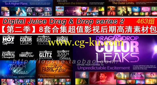 【第二季】8套超值影视后期高清视频素材包 Digital Juice Drag & Drop Series 2的图片1