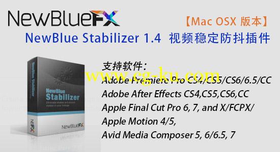 【Mac版本】NewBlue Stabilizer 1.4视频稳定防抖插件（支持FCPX/AE/PR/AVID）的图片1