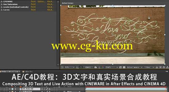 AE/C4D教程：3D文字和真实场景合成教程Compositing 3D Text and Live Action的图片1