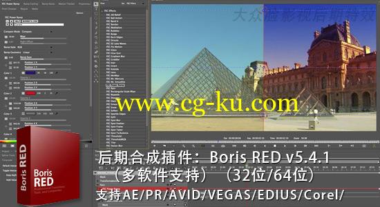 后期合成插件：Boris RED v5.4.1（多软件支持）64位/32位的图片1