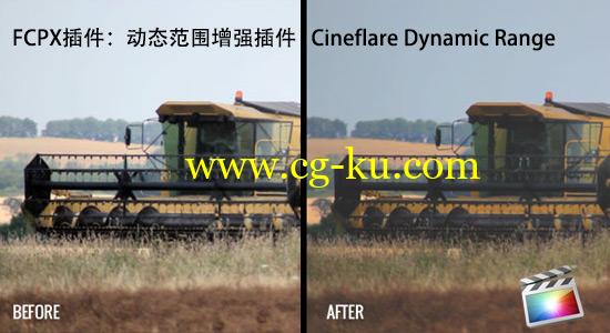 FCPX插件：动态范围增强插件 Cineflare Dynamic Range的图片1