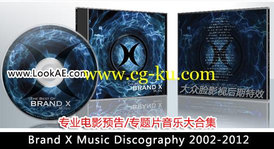 专业电影预告/专题片音乐大合集 Brand X Music Discography 2002-2012的图片1