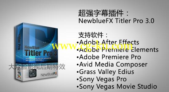 超强字幕插件：NewblueFX Titler Pro 3.0 build 140423 （多软件支持）的图片1