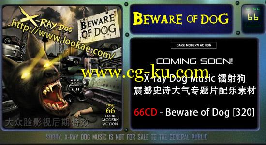 更新：X-ray Dog Music 镭射狗震撼史诗大气专题片配乐素材 66CD-Beware of Dog的图片1