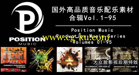 国外高品质音乐配乐素材合辑Vol.1-95 Position Music Production Music Series Volumes 01-95的图片1