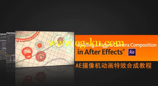 AE摄像机动画特效合成教程Digital Tutors – Building a Rigged Camera Composition in After Effects的图片1
