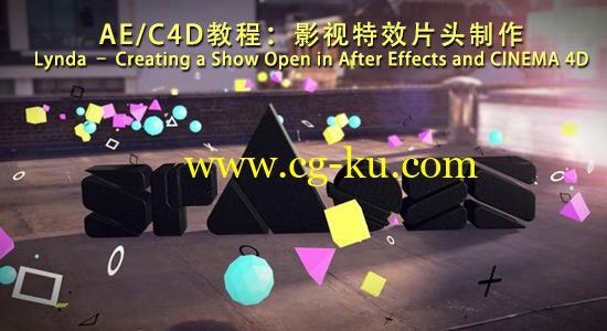 AE/C4D教程：影视特效片头制作Lynda – Creating a Show Open in After Effects and CINEMA 4D的图片1