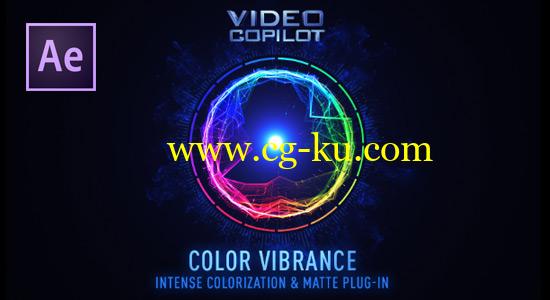 AE插件：快速染色/着色插件 VideoCopilot Color Vibrance （Mac/Win）的图片1