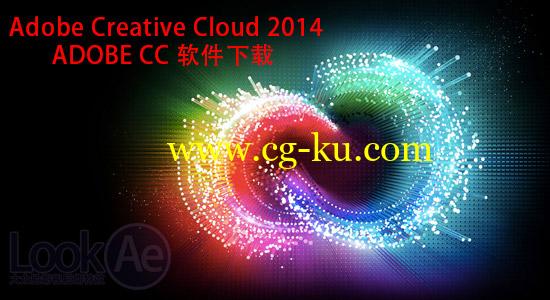 Adobe Creative Cloud 2014（CC）新版软件下载（百度云）（Mac/Win）ADOBE CC 2014的图片1