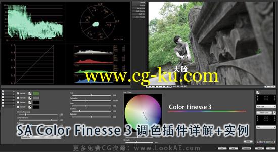 Premiere 高级调色插件：Color Finesse Pl 3.0.10（完整版） （CSx-CC）的图片1