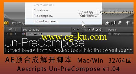 AE预合成解开脚本+教程 Aescripts Un-PreCompose v1.04（Mac/Win）的图片1