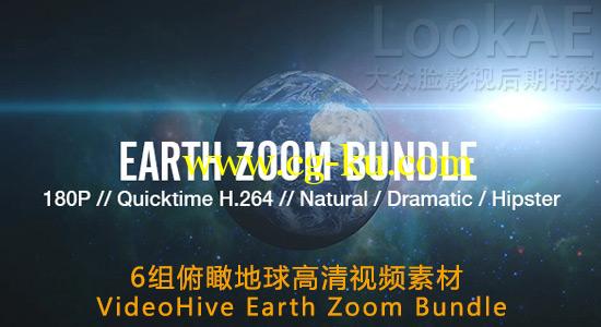 6组俯瞰地球高清视频素材 VideoHive Earth Zoom Bundle的图片1