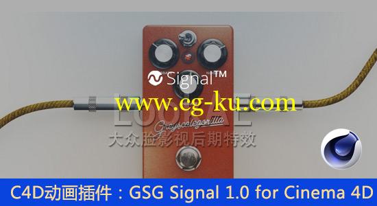 C4D动画插件：GSG Signal 1.0 for Cinema 4D的图片1