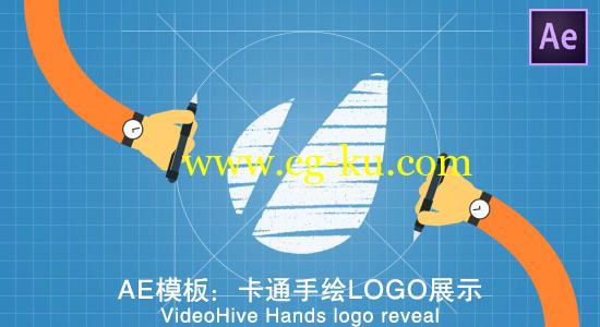 AE模板：卡通手绘LOGO演绎 Videohive – Hands logo reveal的图片1