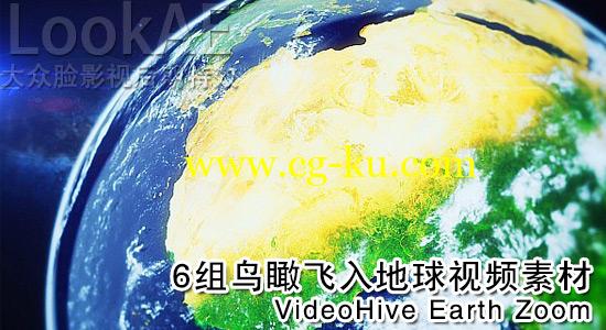 6组鸟瞰飞入地球视频素材 VideoHive Earth Zoom的图片1