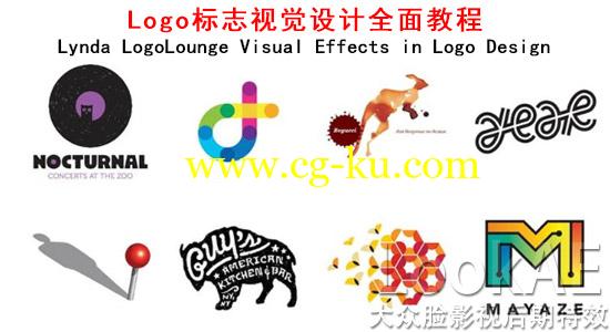Logo标志视觉设计全面教程 Lynda LogoLounge Visual Effects in Logo Design的图片1