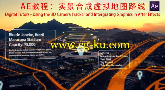 AE教程：实景合成虚拟地图路线 Digital Tutors – Using the 3D Camera Tracker and Intergrating Graphics in After Effects的图片1