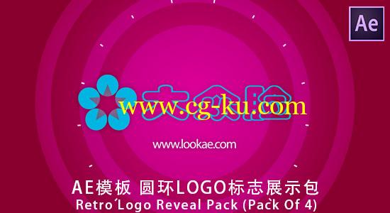 AE模板-圆环LOGO标志展示包 Retro Logo Reveal Pack (Pack Of 4)的图片1