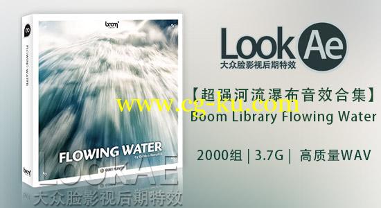【超强河流瀑布音效合集】Boom Library Flowing Water (WAV)的图片1