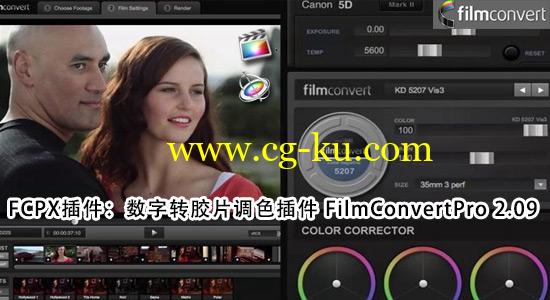 FCPX插件：数字转胶片调色插件 FilmConvert Pro 2.09的图片1