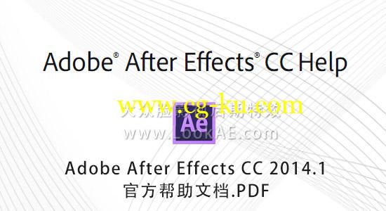 Adobe After Effects CC 2014.1 官方帮助文档的图片1