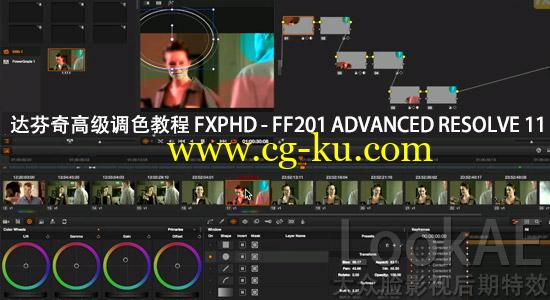 达芬奇高级调色教程 FXPHD – FF201 Advanced Resolve 11的图片1