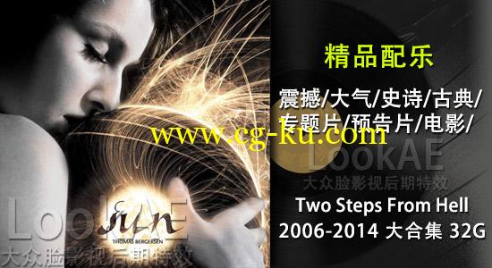 32G震撼史诗专题电影预告片音乐大合集 Two Steps From Hell 2006-2014的图片1