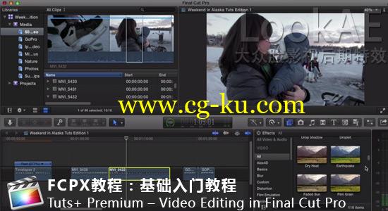 FCPX教程：基础入门教程Tuts+ Premium – Video Editing in Final Cut Pro的图片1