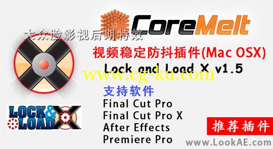 更新：Mac版：FCPX/PR/AE 视频稳定防抖插件 Lock and Load X v2.0的图片1