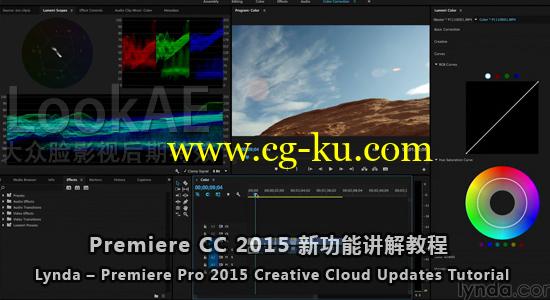 Premiere CC 2015 新功能讲解教程 Lynda – Premiere Pro 2015 Creative Cloud Updates Tutorial的图片1