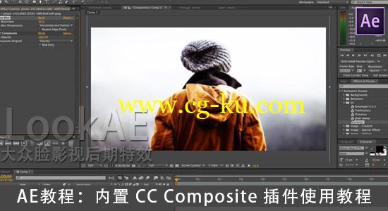 AE教程：内置 CC Composite（CC复合）插件使用教程的图片1