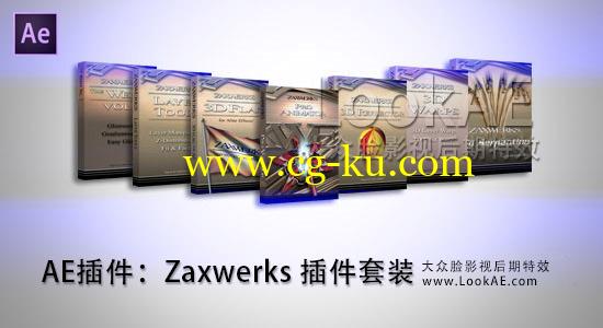 Mac 版：AE插件：Zaxwerks 3D Plugins Bundle 插件套装合集的图片1