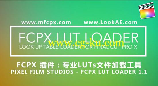 FCPX 插件：专业LUTs文件加载工具 PIXEL FILM STUDIOS – FCPX LUT LOADER 1.1的图片1