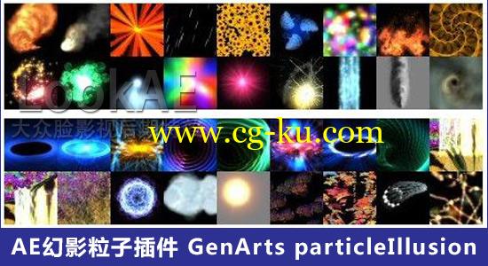 Win/Mac版：AE幻影粒子插件 GenArts particleIllusion v1.0.43的图片1