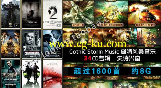 Gothic Storm Music哥特风暴背景音乐素材1-34合集 史诗/震撼/大气/情感/大片的图片1