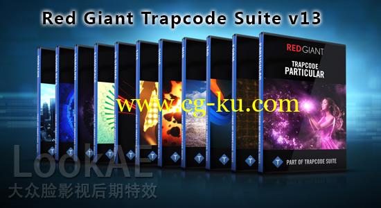 【重大更新】Win/Mac 红巨人粒子特效套装插件 Red Giant Trapcode Suite 13的图片1