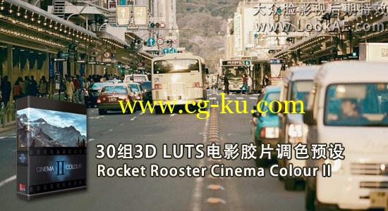 30组 3D LUTs专业电影调色预设 Rocket Rooster Cinema Colour II的图片1