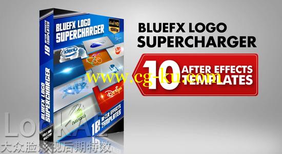 AE模版：10种 LOGO 标志演绎动画特效片头 BlueFX Logo Supercharger Pack – 1的图片1