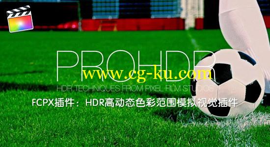 FCPX插件：HDR高动态色彩范围模拟视觉插件 PFS – PROHDR + 使用教程的图片1