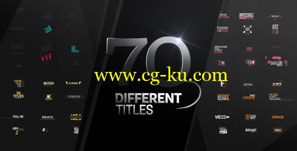 AE模板：70种个性文字排版动画效果  70 Different Titles的图片1