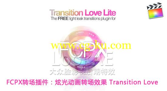 FCPX转场插件：炫光动画转场效果 Transition Love Lite （免费版）的图片1
