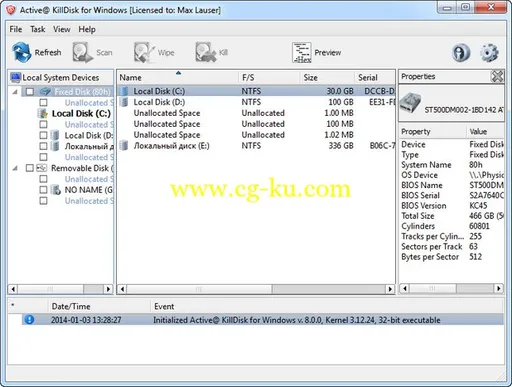 Active KillDisk Professional Suite 10.1.1.0的图片1