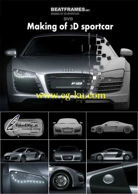 Beatframes-Making of 3D Sportscar的图片1