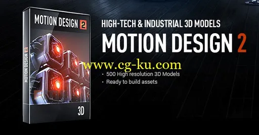 Video Copilot – Motion Design v2 – hight-tech, industrial 3d models and 3d Pro shader packet的图片1