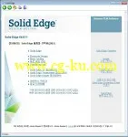 Solid Edge ST7 107.00.00.104 x64 Korean的图片2