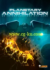 Planetary Annihilation MacOSX-ACTiVATED的图片2