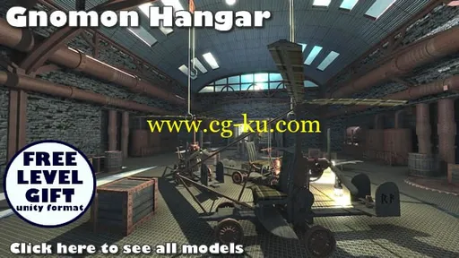 机械库模型库 Gnomon Hangar model pack的图片1
