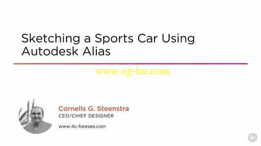 Sketching a Sports Car Using Autodesk Alias的图片1