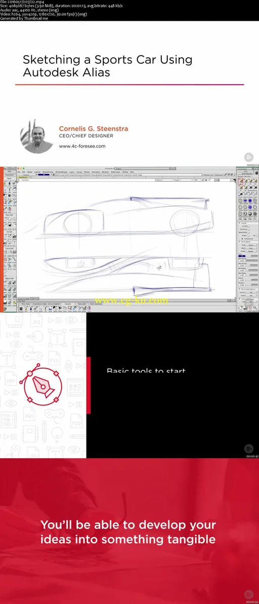 Sketching a Sports Car Using Autodesk Alias的图片2