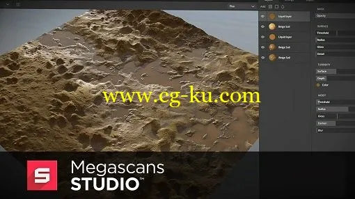 Quixel Megascans Studio 0.912 MacOSX的图片1